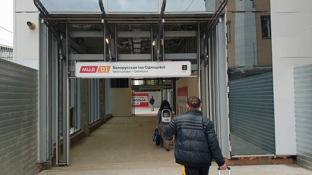 Открытые платформы МЦД-1 на Белорусском вокзале (май 2023) смотреть онлайн