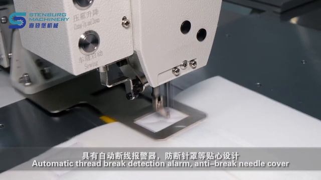 HF-2  Однослотовая ручка для матраса со швейной машиной