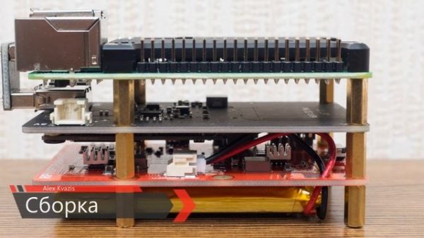 Raspberry Pi 4 B - источник бесперебойного питания на 4000 мАч