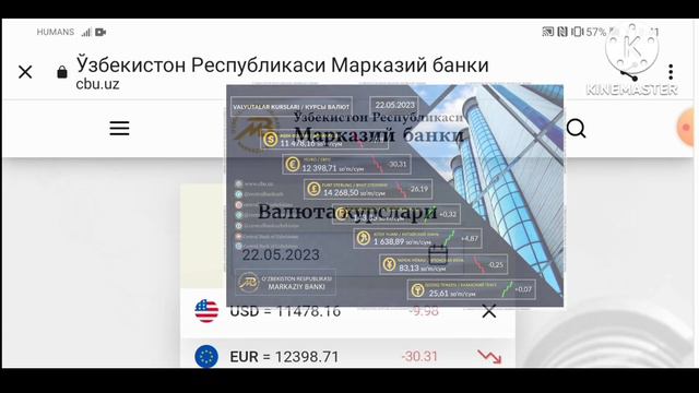 22 МАЙ КУНИГА ВАЛЮТАЛАР КУРСИ, ЕВРО, РУБЛЬ, ДОЛЛАР КУРСИ, смотреть онлайн