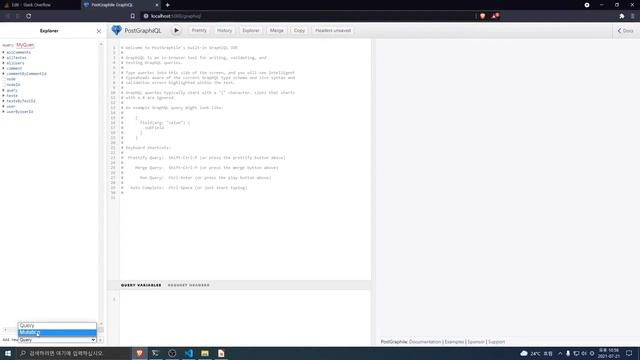 3. 쿼리(query) - GraphQL과 PostgreSQL 연동 смотреть онлайн