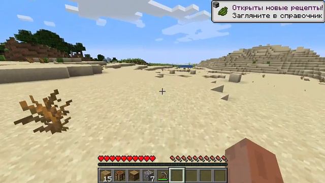 Minecraft 1 16 5 Одиночная игра 2023 05 10 15 10 49 смотреть онлайн