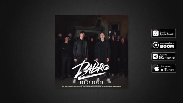 Супер песня для пацанов!!! Рядом мои пацаны))) смотреть онлайн