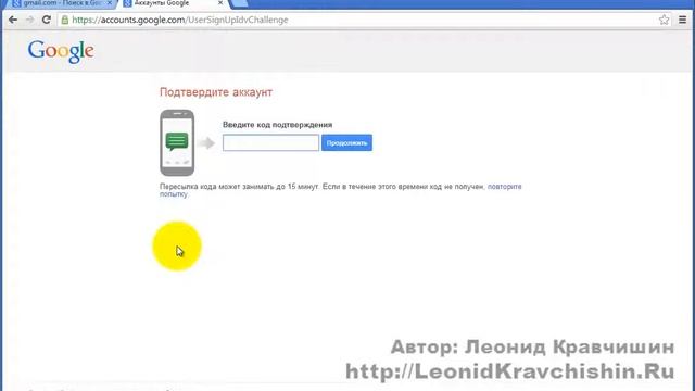 Как Создать Почтовый ящик Google, почта Gmail.com смотреть онлайн