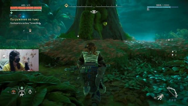 Horizon Zero Dawn. Погружение во тьму (Часть 12) смотреть онлайн