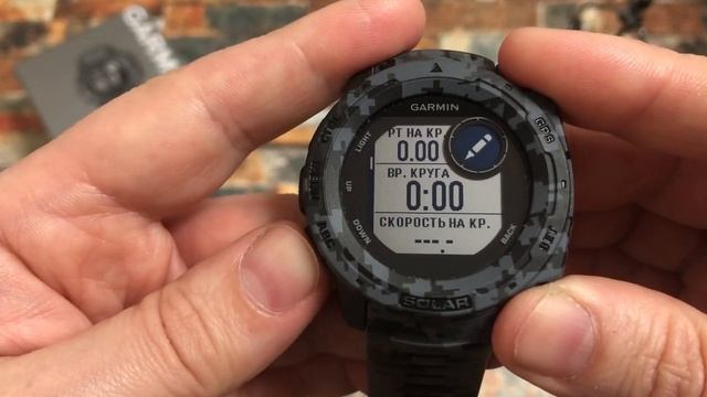 Garmin Instinct Solar - Инстинкт выживания