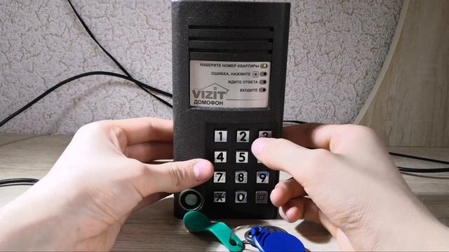 Домофон ВИЗИТ БВД SM-100, запись ключа