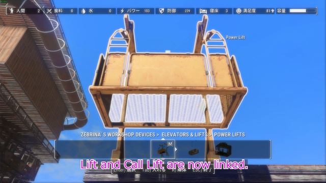 [How to use]Zebrina's Workshop Devices MOD - Power Lift смотреть онлайн