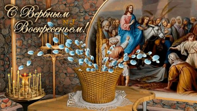 ВХОД ГОСПОДЕНЬ в ИЕРУСАЛИМ ! смотреть онлайн