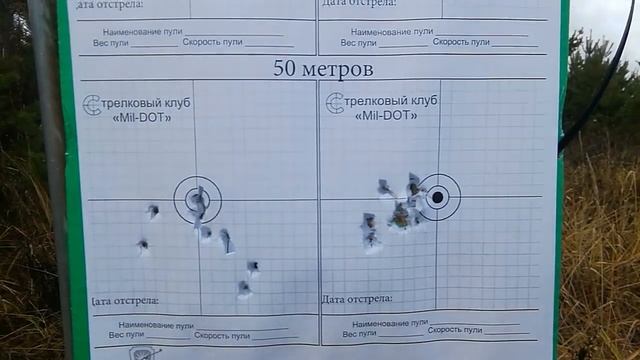 PCP Доберман 350 дистанция 25 и 45 метров.