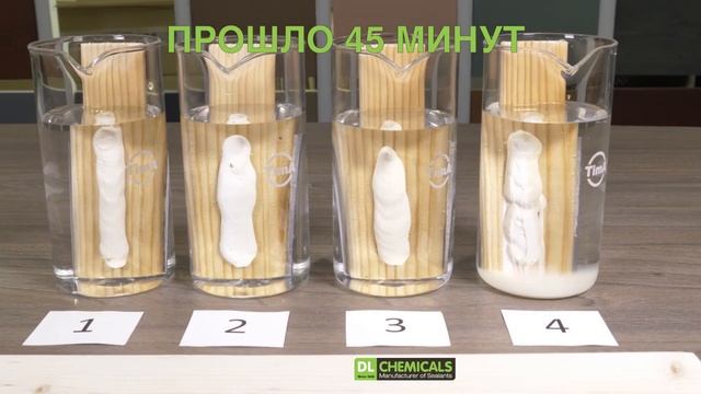 DL CHEMICALS смотреть онлайн