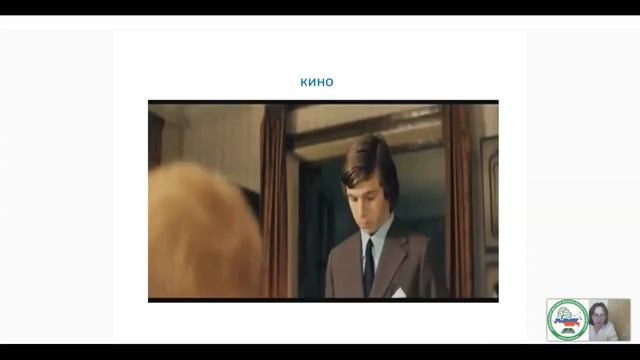 «Storytelling о природе – актуальное и перспективное направление экологического просвещения» смотреть онлайн