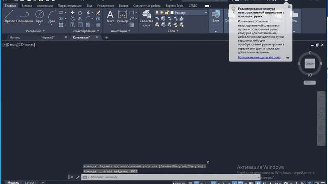 AutoCAD. Работа с шаблонами DWT. смотреть онлайн