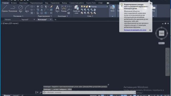 AutoCAD. Работа с шаблонами DWT.