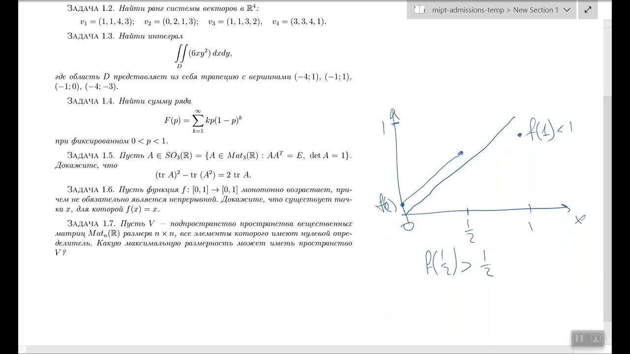 Разбор варианта письменного экзамена Задача 6 смотреть онлайн