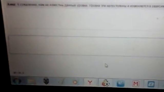 Порезали счёт БК Марафон смотреть онлайн