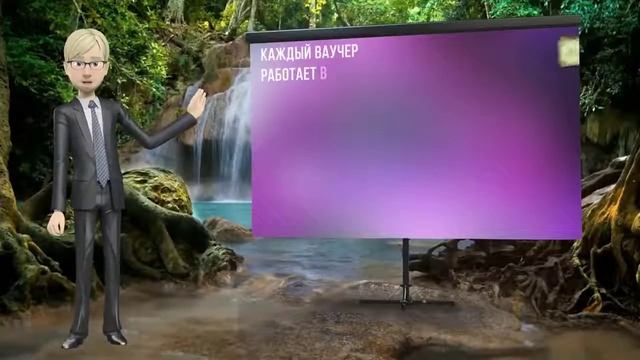 WATERFALL CLUB ПРОГРАММА АУКЦИОН 1 смотреть онлайн