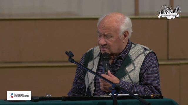 Лекция 1 Владимира Фейертага "От Цфасмана до Бутмана история запутана"/ Lecture by Vladimir Feierta смотреть онлайн