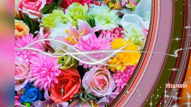 УДАЧИ Вам! Пожелания Удачи и Успеха! Пожелания для друзей! смотреть онлайн