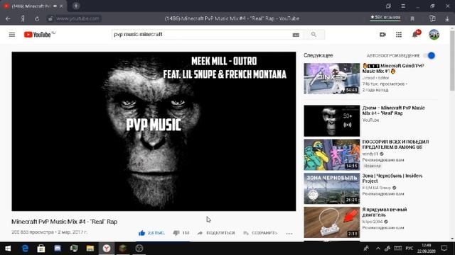 топ 5 песен для пвп и просто чтобы послушать Pvp Music Minecraft