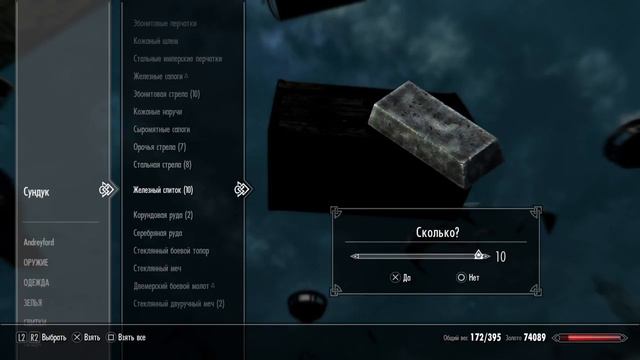 Skyrim Skyforge glitch 25.05.17 Easy money смотреть онлайн