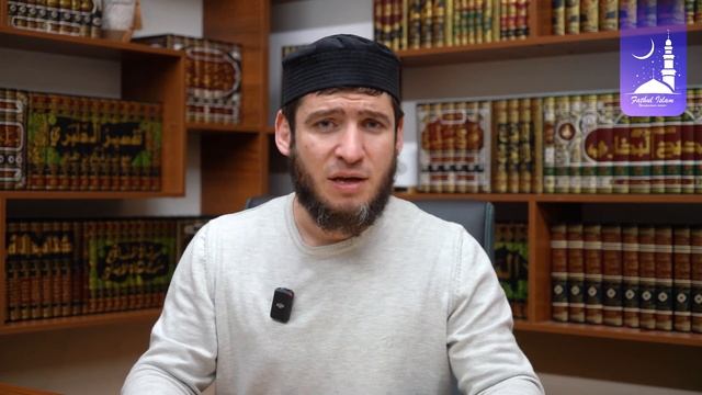 Как спал пророк Мухаммад ﷺ | Раджаб Яхьяев | Фатхуль Ислам