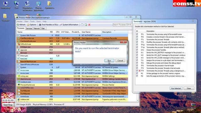 Тест март 2013 - ESET NOD32 Smart Security 6 v.6.0.316.3. смотреть онлайн