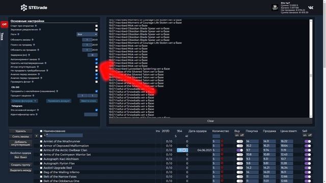 КАК НАСТРАИВАТЬ БОТА STE TRADE STANDART СКОЛЬКО Я ЗАРАБОТАЛ ЗА 39 ДНЕЙ? [ЗАРАБОТОК В STEAM 2021] смотреть онлайн