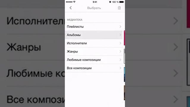 SayPlay голосовое управление воспроизведением музыки (ролик 2) смотреть онлайн