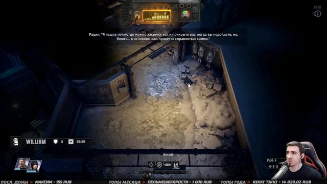 WASTELAND 3 ➤ Прохождение Демо ➤ МЁРЗЛЫЕ ПУСТОШИ