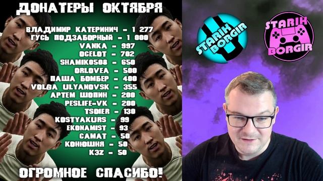 СПАСИБО ДОНАТЕРАМ ОКТЯБРЯ! Выбирайте реквесты) смотреть онлайн