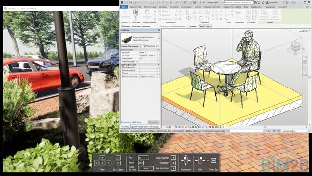 Разбор возможностей Enscape - часть 2