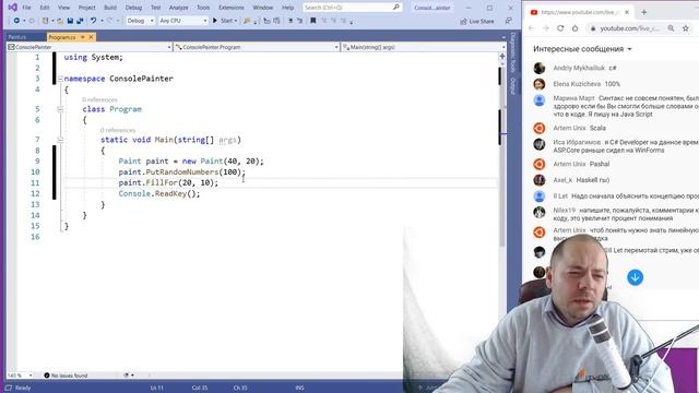 Какие алгоритмы должен знать программист? смотреть онлайн