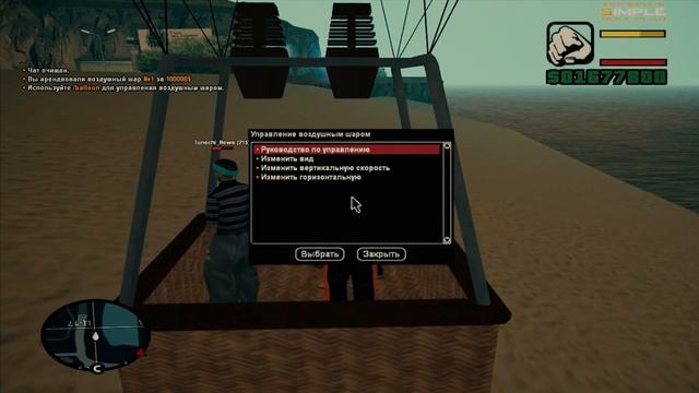 Обзор Simple RP. СЕРВЕР С БОНУСОМ УДЕЛАЛ ВСЕХ! смотреть онлайн