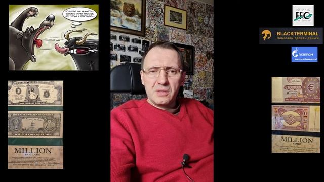 Спекулянт - вы не поставили себе никаких целей! Видео по инвестированию в акции для начинающих! смотреть онлайн