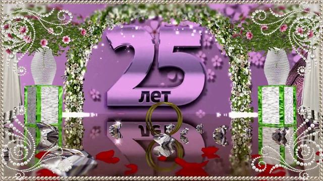 С Серебряной свадьбой смотреть онлайн