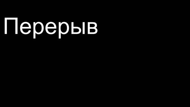 Многомерный анализ, интегралы и ряды. Лекция (Петрович А. Ю.) смотреть онлайн