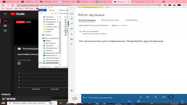 24 часа без сна смотреть онлайн