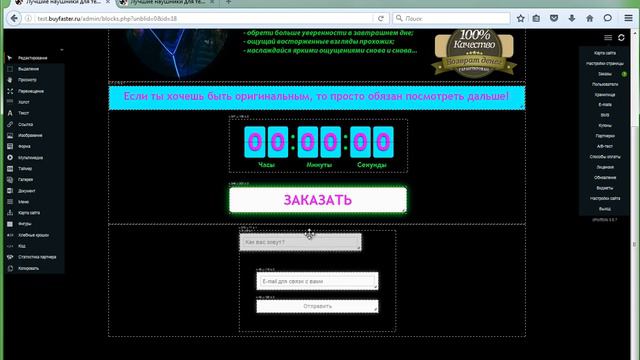 Как легко сделать поп ап! CMS CPortfolio смотреть онлайн