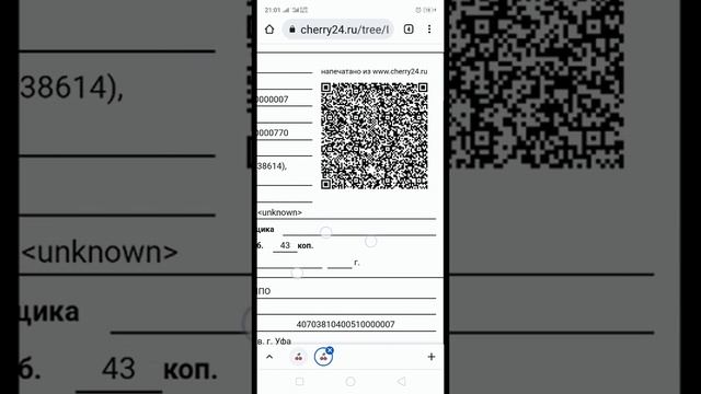 Как оплатить через сайт взносы и за электроэнергию. смотреть онлайн