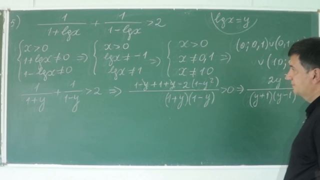 26. Logarifmik tengsizliklar. Algebra 10 sinf смотреть онлайн