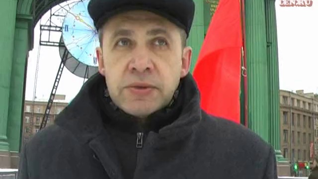 9 января - день памяти жертв "Кровавого воскресенья". Пикет в СПб смотреть онлайн