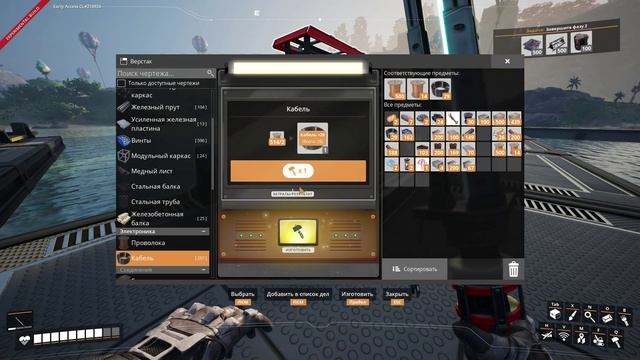 сетисфактори часть 8