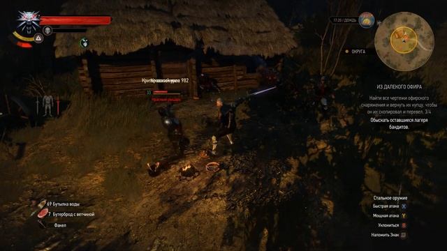The Witcher 3: Wild Hunt Прохождение №115 Из Далекого Офира смотреть онлайн