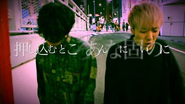 「HOT WATER」【MV】Groovy Rubbish смотреть онлайн