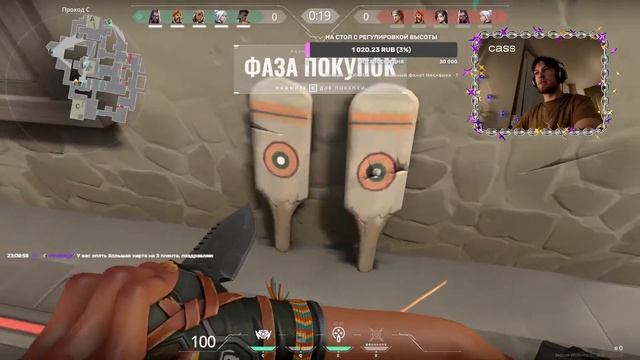 ФИЛОСОФИЯ СТРИМ | СРАВНИВАЕМ КС И ВАЛОРАНТ ЭШ ЭШ смотреть онлайн