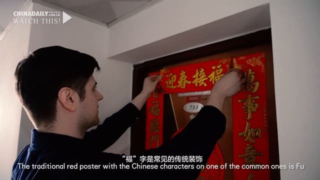For A British Student, Spring Festival Was No Spring Break