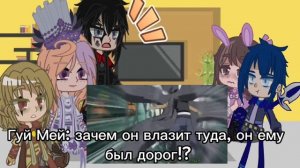 реакция Боевого континента на величайший реп про Наруто Удзумаки