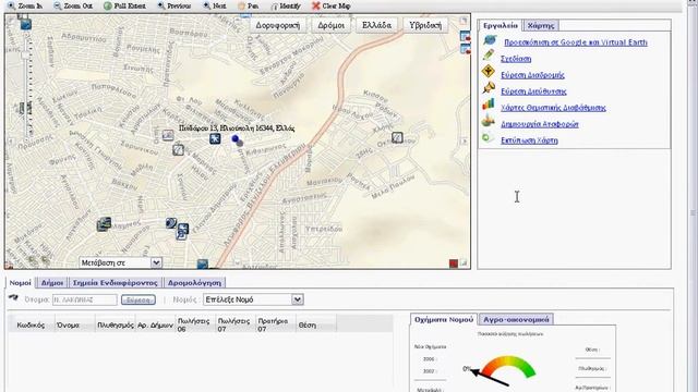 v5 - Geocode Google, Google Earth API, Yahoo Local Search and Routing смотреть онлайн
