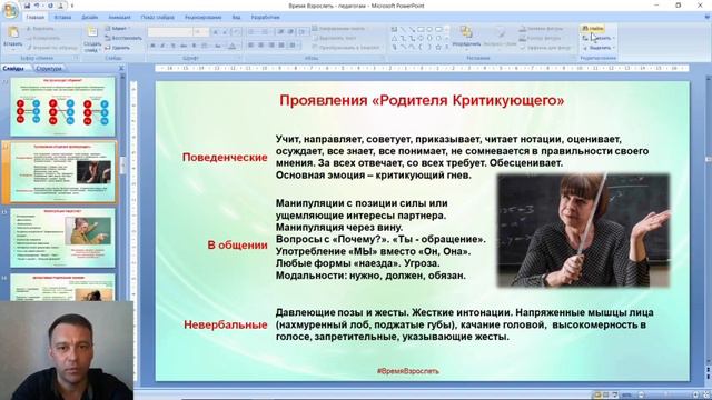 Проект «Время Взрослеть» смотреть онлайн